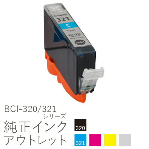  Ȣʤȥå Υ BCI-320/321꡼[50CO]