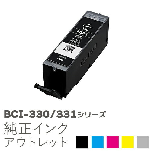  Ȣʤȥå Υ BCI-330/331꡼̡̾ۡ[50CO]