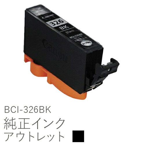  Ȣʤȥå Υ BCI-326BK[50CO]