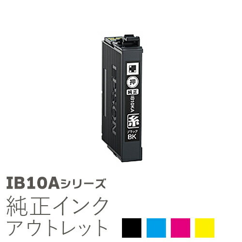 乐天商城 - 純正インク 箱なしアウトレット エプソン IB10KA/IB10CA/IB10MA/IB10YA カードケース 【訳あり】[NEW]