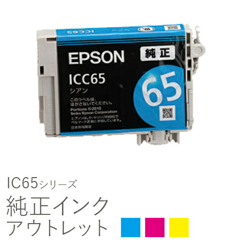 楽天市場】epsonインク純正 訳あり リコーダの通販 楽天市場】epsonインク純正 訳あり リコーダの通販