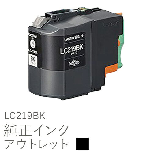  Ȣʤȥå  ֥饶 Brother LC219BKۡڤ椦ѥåбԲġ[50CO]