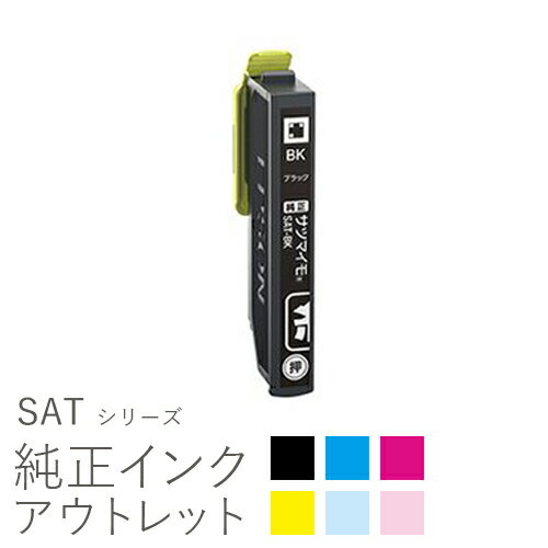 楽天市場】エプソン インク 使用推奨期限の通販 楽天市場】エプソン インク 使用推奨期限の通販