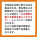 純正インク 箱なしアウトレット キヤノン BCI-7eBK【訳あり】[50CO]