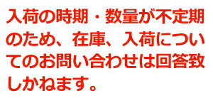 [5/9 20時～ 全商品ポイント10倍!]【...の紹介画像2