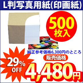 �ץ���ѻ�LȽ�̿��ѻ�(�����)L������500����