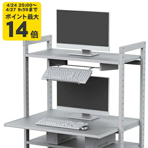 Rakuten - キーボード受け[SAN]