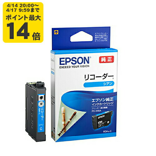 Rakuten - 純正インク エプソン RDH-C リコーダー シアン インクカートリッジ EPSON[SEI]