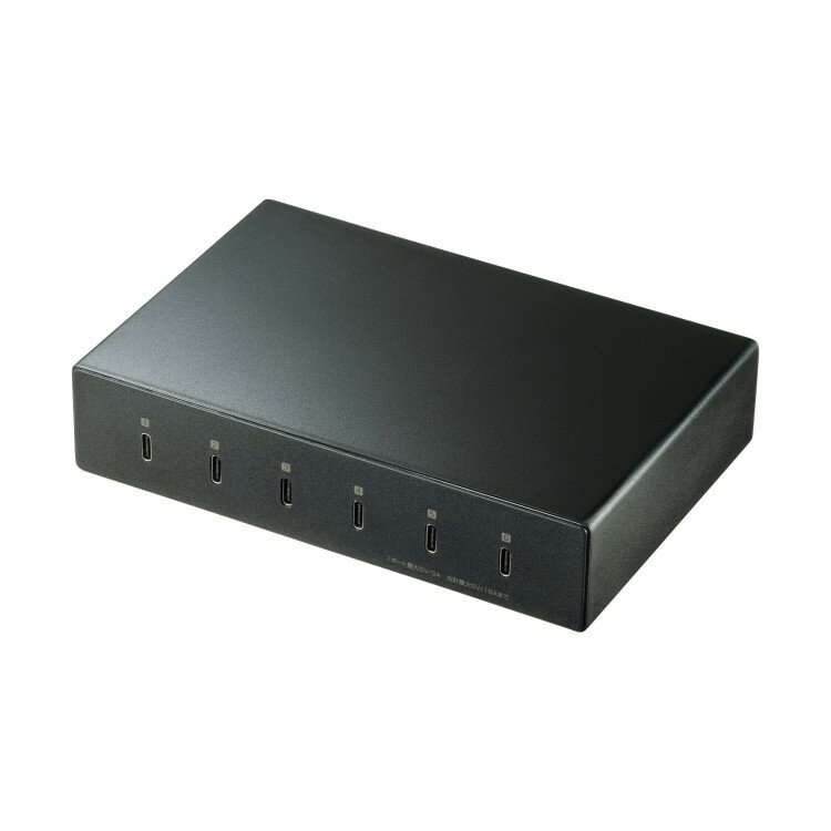 USB Type-C充電器（6ポート・合計18A・高耐久タイプ）[SAN]
