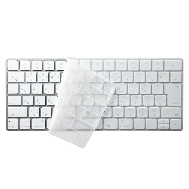 キーボードカバー（AppleMagicKeyboard用）[SAN](2)