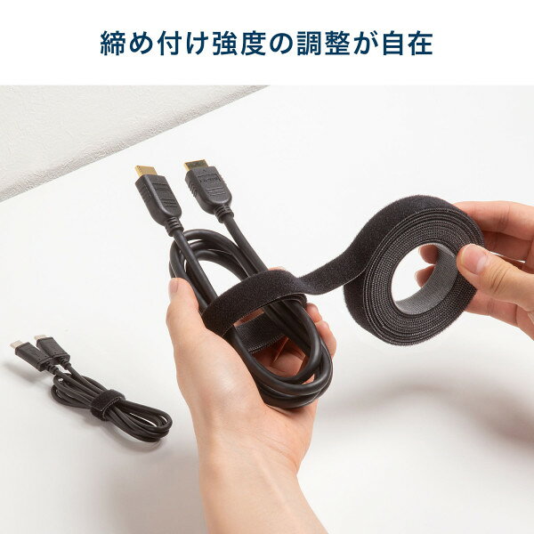 マジックバンド（厚さ2.7mm・幅20mm・長さ3m・ブラック）【CA-MF9BK】サンワサプラ...