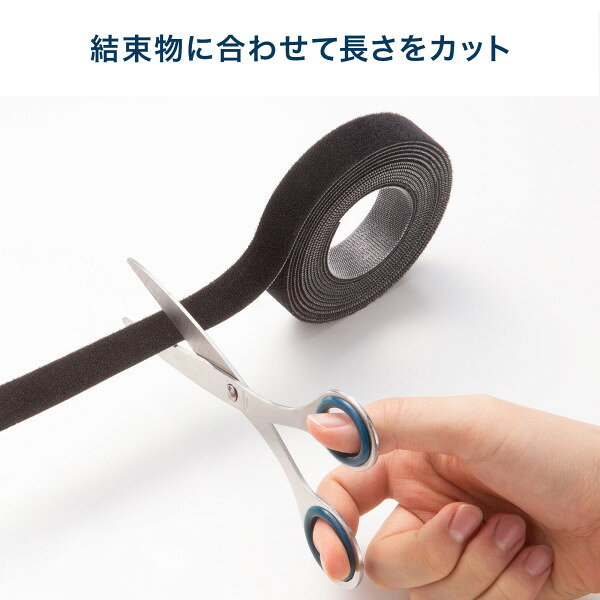 マジックバンド（厚さ2.7mm・幅20mm・長さ3m・ブラック）【CA-MF9BK】サンワサプラ...
