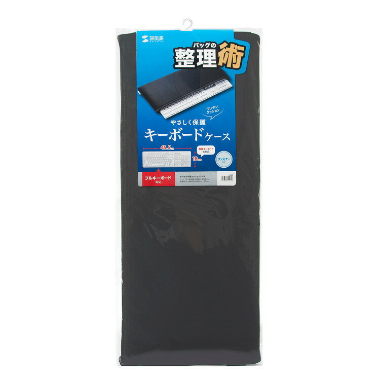 乐天商城 - キーボード用クッションケース[SAN]