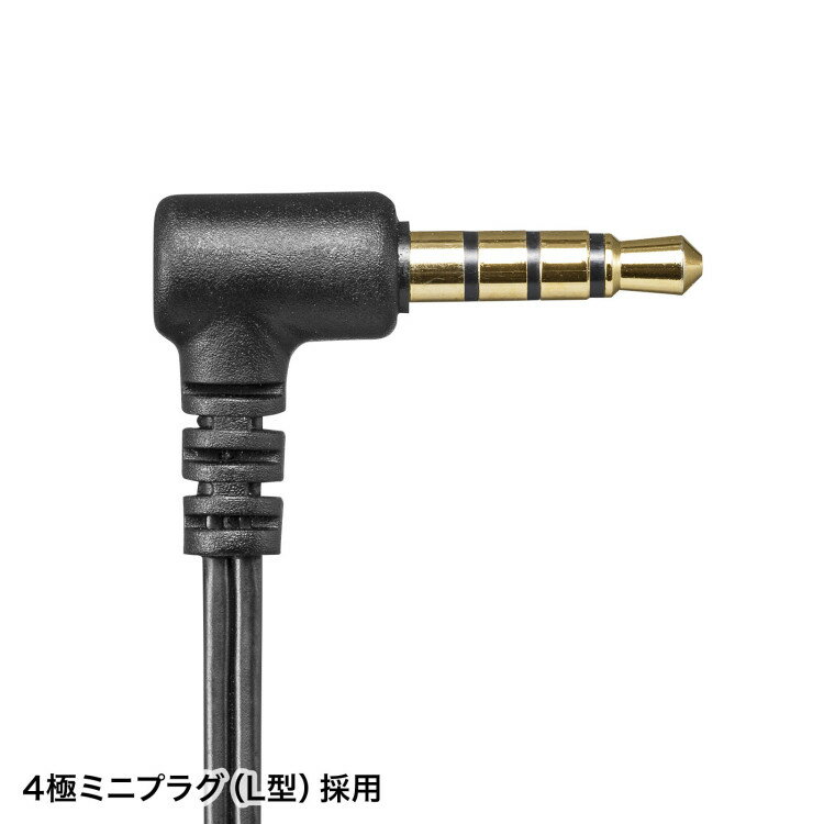 マイク付きステレオイヤホン[SAN]