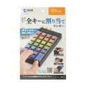 プログラマブルテンキー(2.4Gモデル) 27キーにショートカット機能やキーボードの機能が割付可能な入力機器、2.4Gワイヤレスモデル【NT-WL26BK】サン...