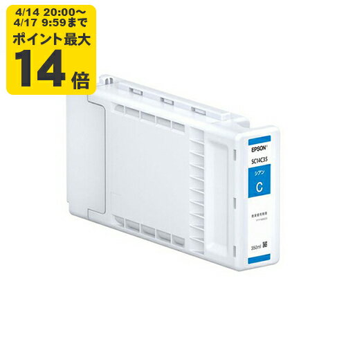 Rakuten - 純正 エプソン SC14C35 シアン インクカートリッジ EPSON純正インク[SEI]【ゆうパケット対応不可】