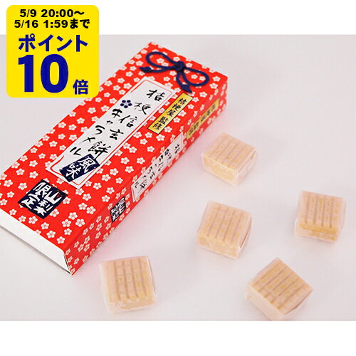 Milk - ＼5/9 20時〜 ポイント10倍／ 桔梗信玄餅風味キャラメル 18粒入 桔梗屋 ききょうや 山梨 お土産 山梨銘菓 ギフト お返し お祝い お供え 贈答 山梨土産 置き配不可[KI]