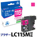 インク ブラザー brother LC115M マゼン