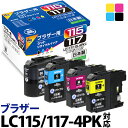 インク ブラザー brother LC117/115-4PK 4