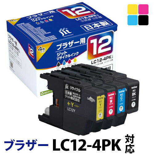 インク ブラザー brother LC12-4PK 4色セ