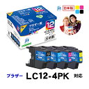 インク ブラザー brother LC12-4PK 4色セット対応 ジット リサイクルインク カートリッジ【CP2】 LO