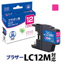 インク ブラザー brother LC12M マゼン