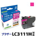 インク ブラザー brother LC3111M マゼンタ対応 ジット リサイクルインク カートリッジ【CP】