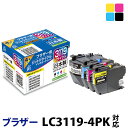 インク ブラザー brother LC3119-4PK 4色セット対応 ジット リサイクルインク カートリッジ【D】