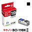インク キヤノン Canon BCI-19Black ブラック対応 ジット リサイクルインク カートリッジ【SS50】 580円