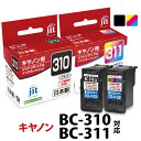 インク キヤノン Canon BC-310/BC-311 ブラック/カラー対応 ジット リサイクルインク カートリッジ r40c LO