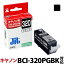  Υ Canon BCI-320PGBK ֥åб å ꥵ륤 ȥå30rc[r40c]