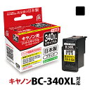 インク キヤノン Canon BC-340XL(大容量)