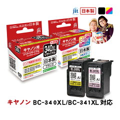 https://thumbnail.image.rakuten.co.jp/@0_mall/jitdirect/cabinet/shohin-jit-canon/c340bxlc341cxl-2.jpg