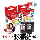 インク キヤノン Canon BC-360XL / BC-361XL ブラック / カラー セット ジット リサイクルインク カートリッジ 日本製[LO][r40c]･･･