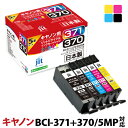 インク キヤノン Canon BCI-371 370/5MP 5色マルチパック(標準)対応 ジット リサイクルインク カートリッジ【送料無料】【D】 LO