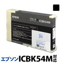 インク エプソン EPSON ICBK54M(Mサイズ)