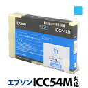 インク エプソン EPSON ICC54M(Mサイズ) 