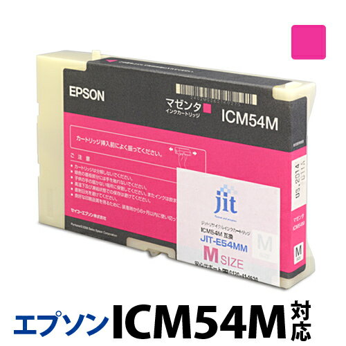 インク エプソン EPSON ICM54M(Mサイズ) 