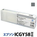 インク エプソン EPSON ICGY58 グレー対