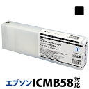 インク エプソン EPSON ICMB58 マットブ