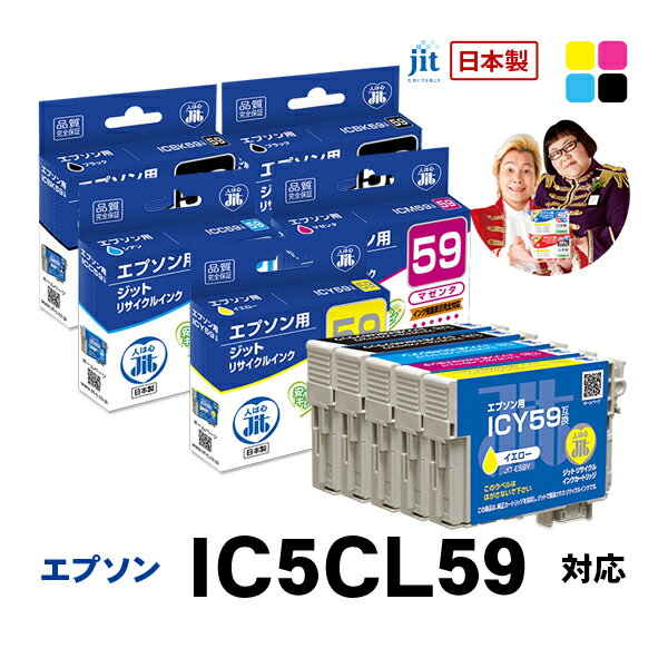  ץ EPSON IC5CL59 5ܥåб å ꥵ륤 ȥå  TSS