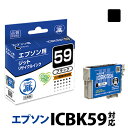 インク エプソン EPSON ICBK59 ブラック対応 ジット リサイクルインク カートリッジ クマ 【D】(2)