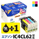 【+黒1本】インク エプソン EPSON IC4CL