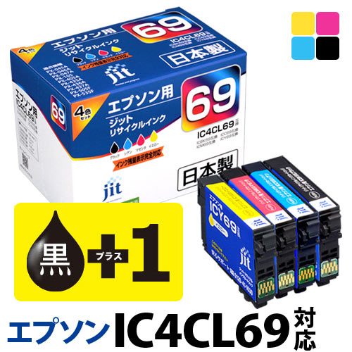 【+黒1本】インク エプソン EPSON IC4CL