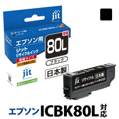 https://thumbnail.image.rakuten.co.jp/@0_mall/jitdirect/cabinet/shohin-jit-epson/e80bl.jpg