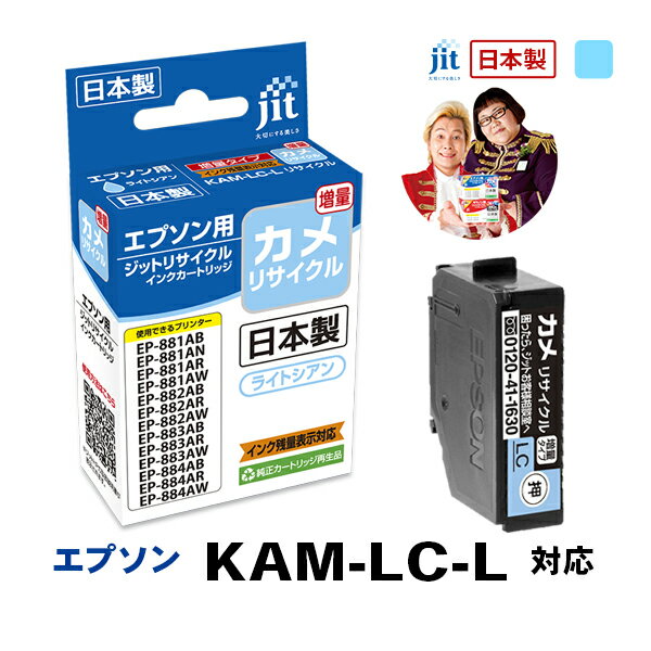  ץ EPSON KAM-LC-L() 饤ȥб  å ꥵ륤 ȥåCP