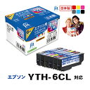 インク エプソン EPSON YTH-6CL(ヨット) 6色セット対応 ジット リサイクルインク カートリッジ