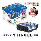 インク エプソン EPSON YTH-6CL(ヨット) 6色セット対応 ジット リサイクルインク カートリッジ【30rc】[r40c]