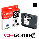 [CB対象]インク リコー RICOH ジット リサイクルインク カートリッジ RICOH GXカートリッジ GC31KH ブラック Lサイズ対応 【CP0807】【ラッキーシール対応】