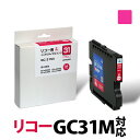 インク リコー RICOH GC31M マゼンタ M